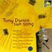 Sun Song [from US] [Import]